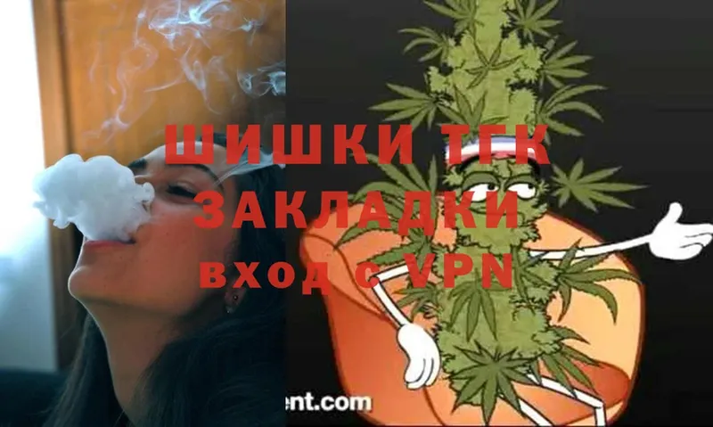 хочу наркоту  Кимры  Бошки Шишки план 